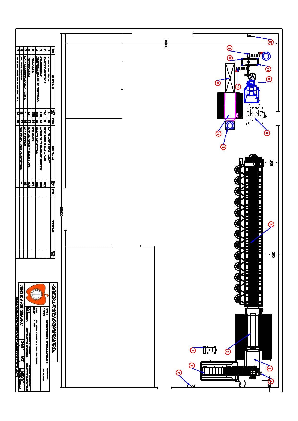 sxedia-ΕΛΑΙΟΚΑΡΠΟΣ-ΤΣΙΚΟΥΡΗΣ-V2-ΑΠΟΔΟΧΗ_Model_1.jpg