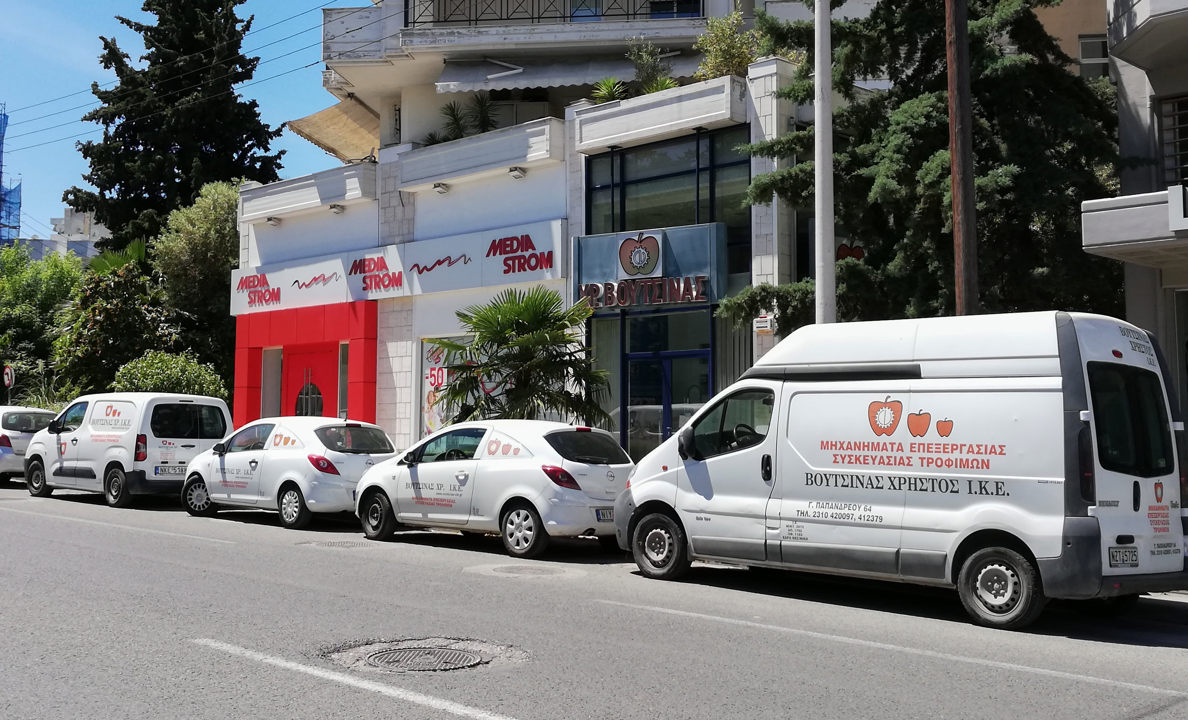 τεχνική υποστήριξη